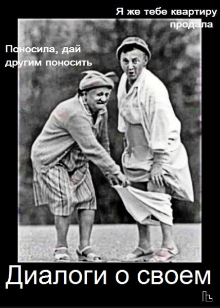 Мем: Музей геронтологии, Кондратъ