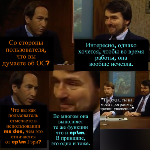 Мем: Отрывок из программы Компьютерные Хроники), DVD Мем: Отрывок из программы Компьютерные Хроники), DVD