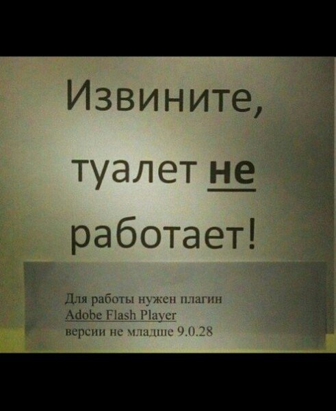 Мем, Кот Отморозкин