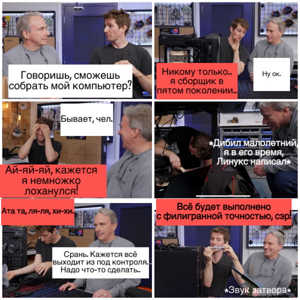 Мем: Линус собирает ПК для Линуса., DVD