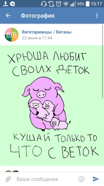 Мем, Кот Отморозкин