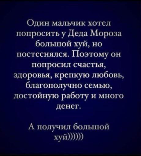 Мем, Mghost Мем, Mghost