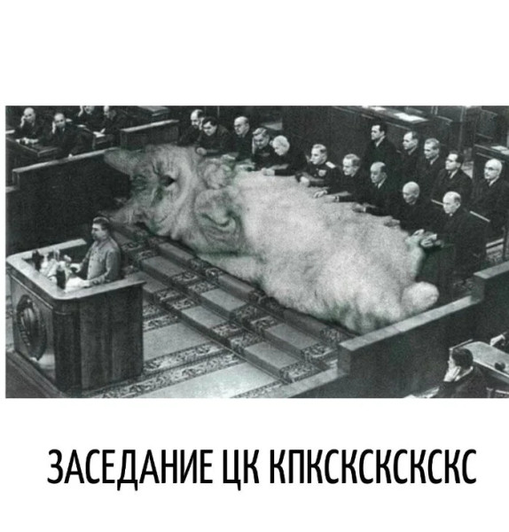 Мем, Mghost Мем, Mghost