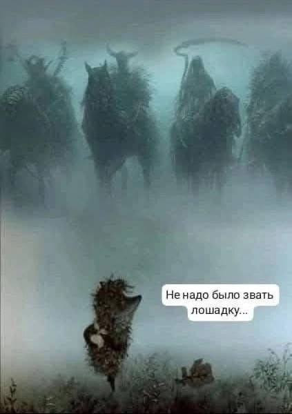 Мем, Ashmedai Мем, Ashmedai