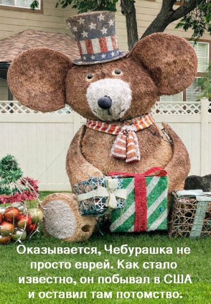 Мем, комментатор