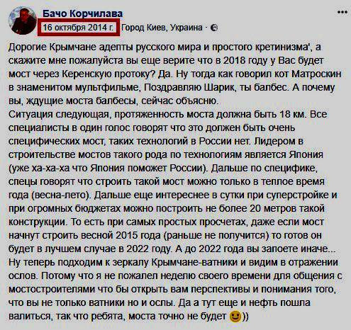 Мем: Листая старенький айпад., Максим Камерер