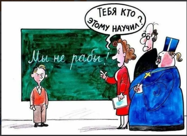 Мем, михельсон Мем, михельсон