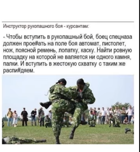 Мем, hop za za Мем, hop za za