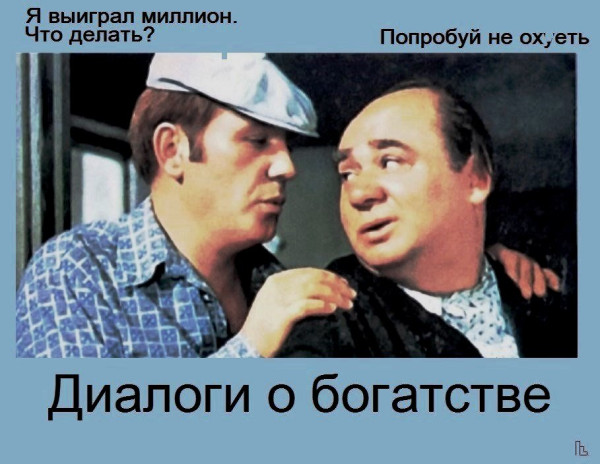 Мем: Музей кинематографии, Кондратъ