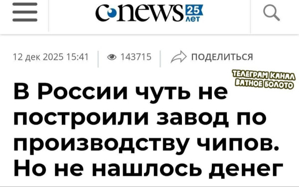 Мем: Новости высоких технологий, 1andreymx