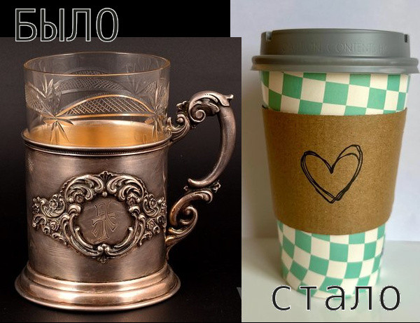 Мем: прогресс не стоит на месте, тпица