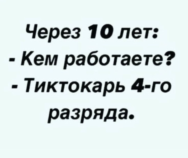 Мем, Оби Ван Киноби