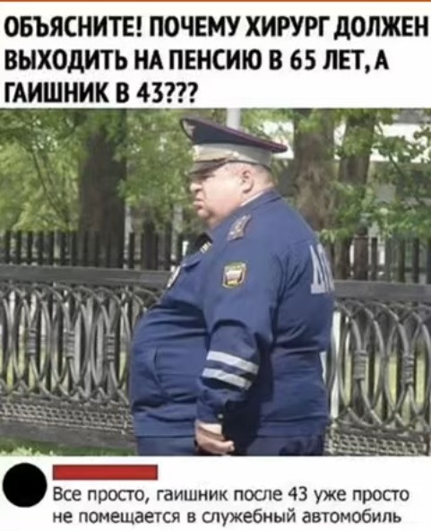 Мем, immar Мем, immar