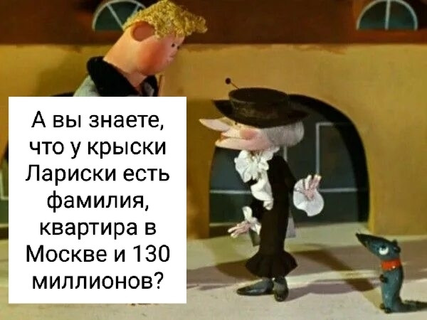 Мем, Смехалка