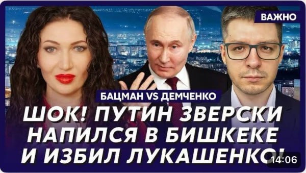 Мем: Теран лютует!, Максим Камерер