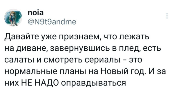 Мем, henh Мем, henh