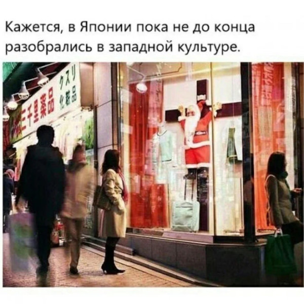 Мем, Смехалка