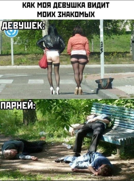 Мем, Смехалка