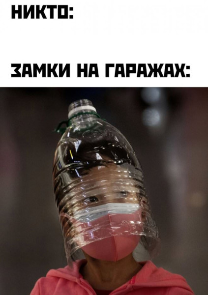 Мем, Смехалка