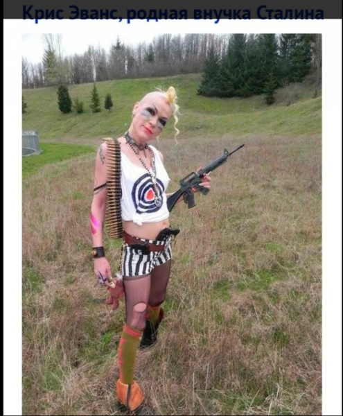 Мем, михельсон