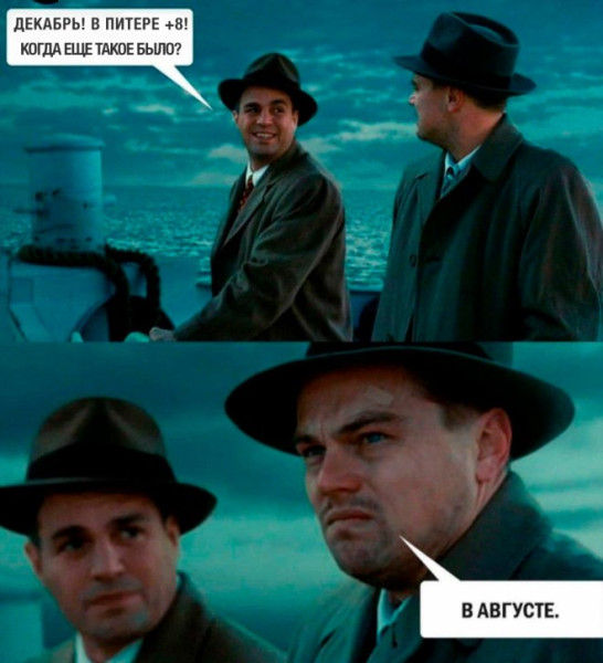 Мем, Смехалка