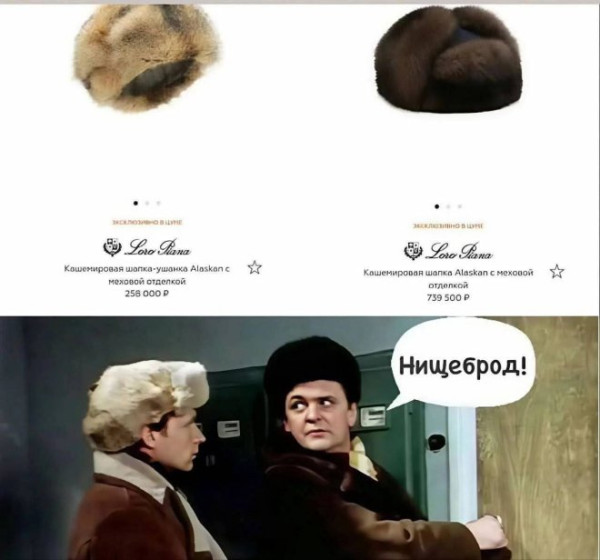 Мем, Смехалка