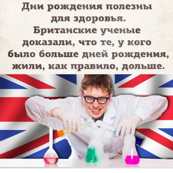 Мем, Смехалка