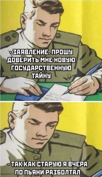 Мем, Максим Камерер