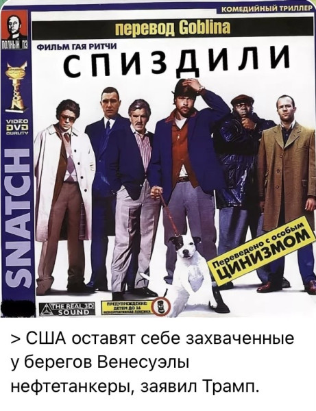 Мем, Максим Камерер