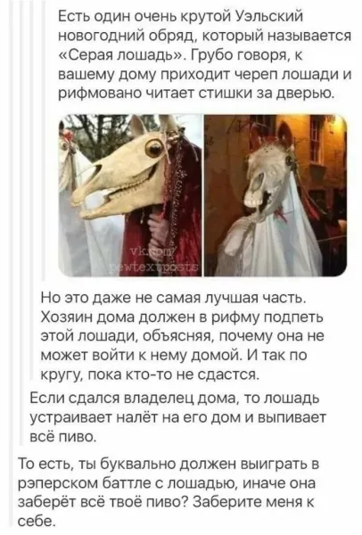 Мем, Смехалка