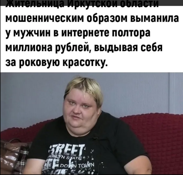 Мем, михельсон