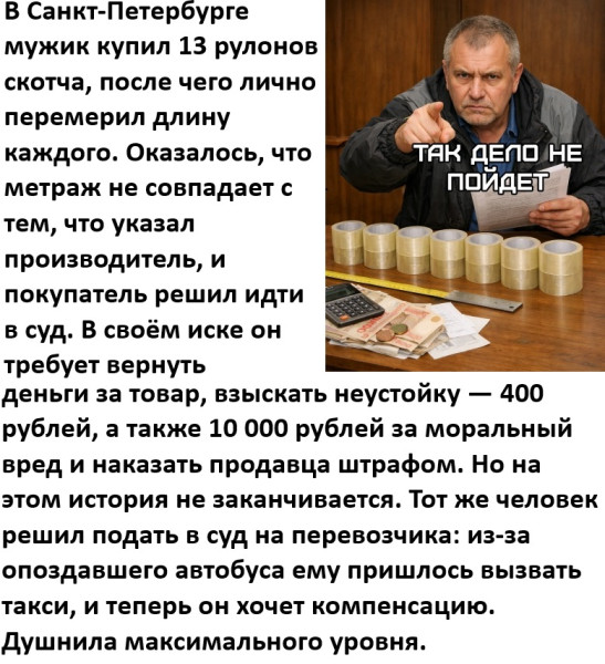 Мем, Смехалка