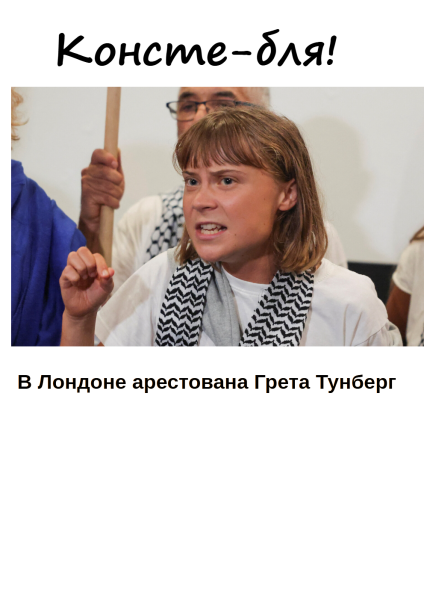 Мем, Болтабай