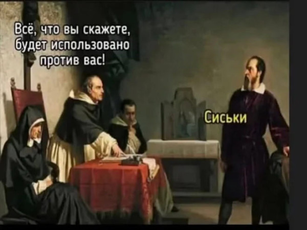 Мем, Смехалка