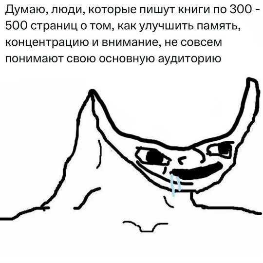 Мем, Смехалка