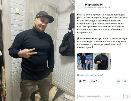 Мем, Смехалка