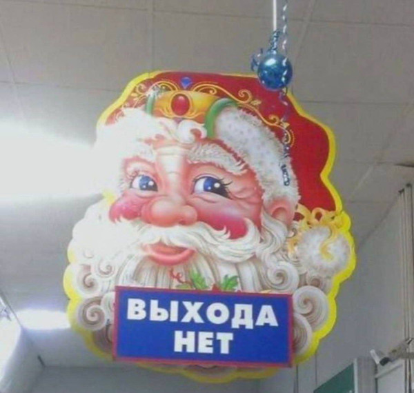 Мем: Скоро рассвет, Bassplayer