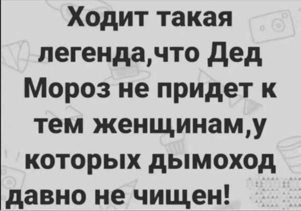 Мем, Максим Камерер