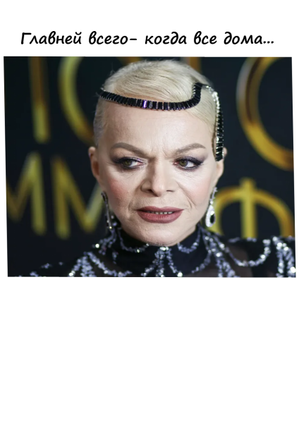 Мем, Болтабай