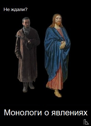 Мем: Музей истории религии и атеизма, Кондратъ