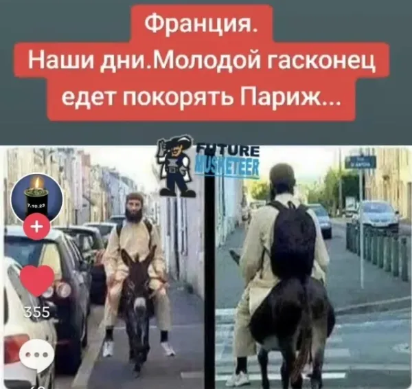 Мем, Смехалка