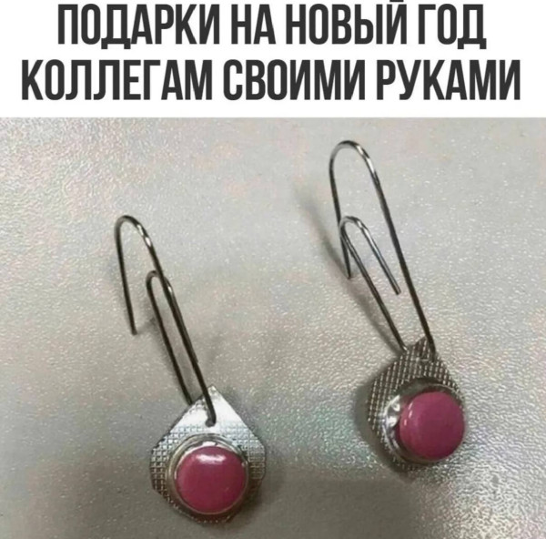 Мем, Тьмуша