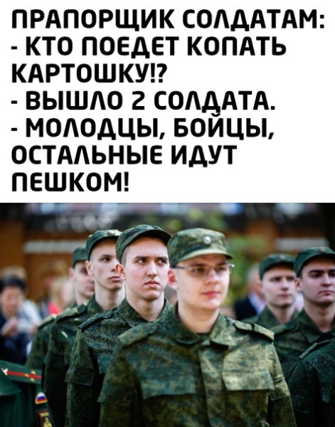 Мем, Mghost Мем, Mghost