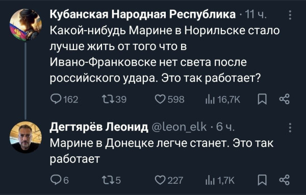 Мем: А нас за що?