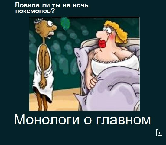 Мем: Музей театра Глобус, Кондратъ