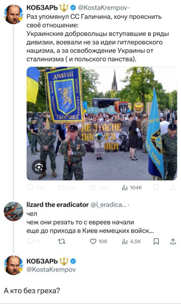 Мем: С кем не бывает.., Максим Камерер