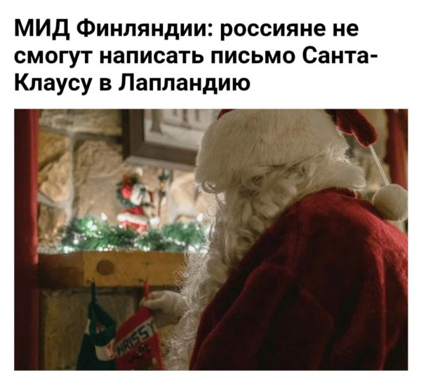 Мем: Удар ниже пояса