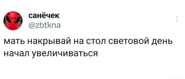 Мем, Смехалка Мем, Смехалка