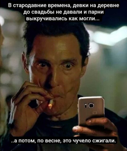 Мем, Смехалка Мем, Смехалка