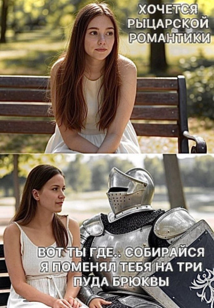 Мем, Смехалка Мем, Смехалка